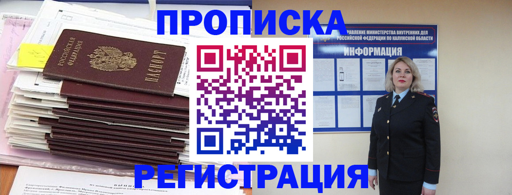 найти адрес прописки в Карпинске