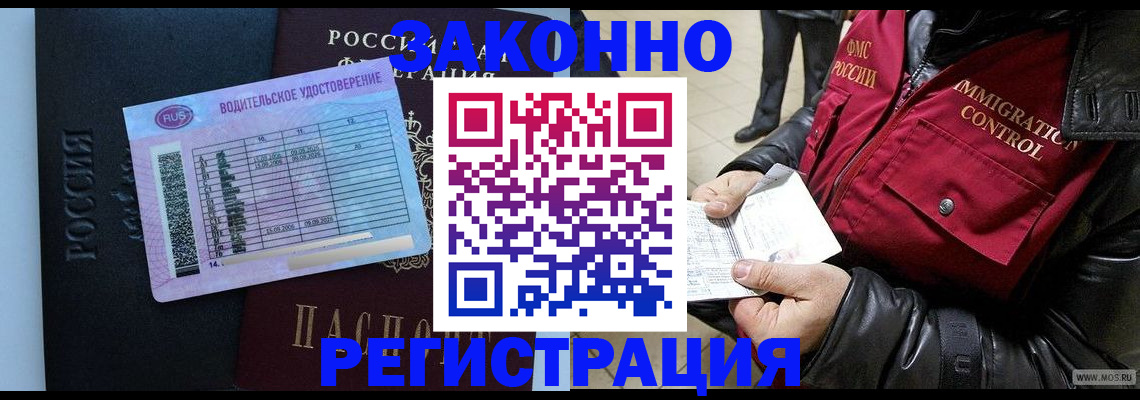 прописка для военкомата в Карпинске